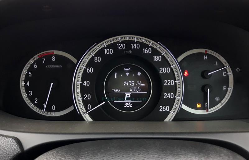 ขายรถเก๋งมือสอง-honda-ฮอนด้า-accord-แอคคอร์ด-รถปี2017-รหัส78926-8e0711b0.jpg ขายรถเก๋งมือสอง-honda-ฮอนด้า-accord-แอคคอร์ด-รถปี2017-รหัส78926-8e0711b0.jpg