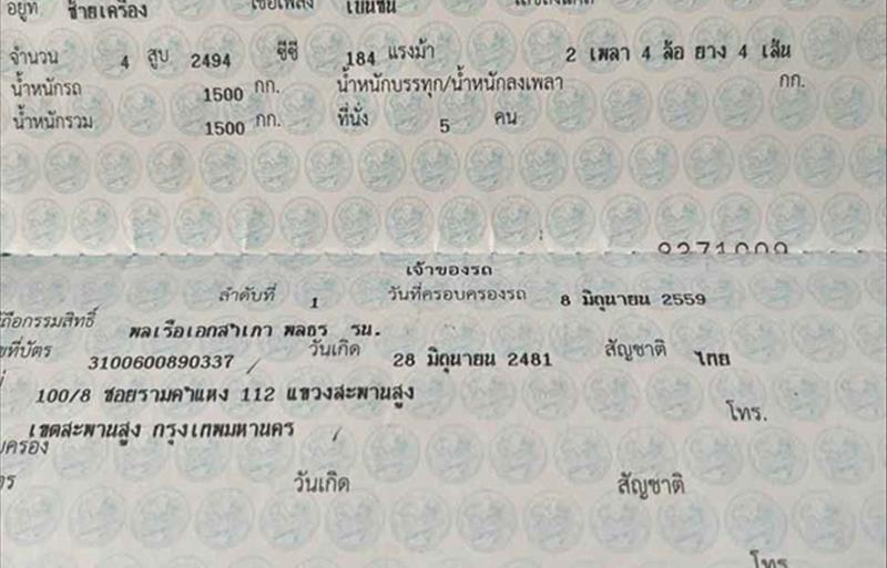 ขายรถเก๋งมือสอง-toyota-โตโยต้า-camry-คัมรี่-รถปี2015-รหัส78958-a25226e5.jpg ขายรถเก๋งมือสอง-toyota-โตโยต้า-camry-คัมรี่-รถปี2015-รหัส78958-a25226e5.jpg