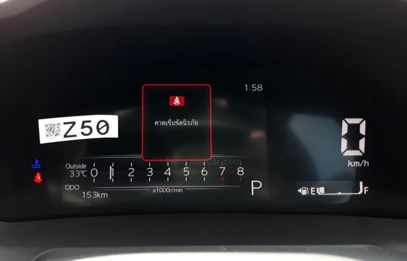 ขายรถเก๋งมือสอง-toyota-โตโยต้า-yaris-ativ-ยาริส-เอทิฟ-รถปี2022-รหัส79041-c58fd939.jpg ขายรถเก๋งมือสอง-toyota-โตโยต้า-yaris-ativ-ยาริส-เอทิฟ-รถปี2022-รหัส79041-c58fd939.jpg