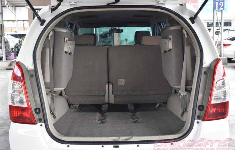 ขายรถตู้มือสอง-toyota-โตโยต้า-innova-อินโนวา-รถปี2013-รหัส79074-19438aeb.jpg ขายรถตู้มือสอง-toyota-โตโยต้า-innova-อินโนวา-รถปี2013-รหัส79074-19438aeb.jpg