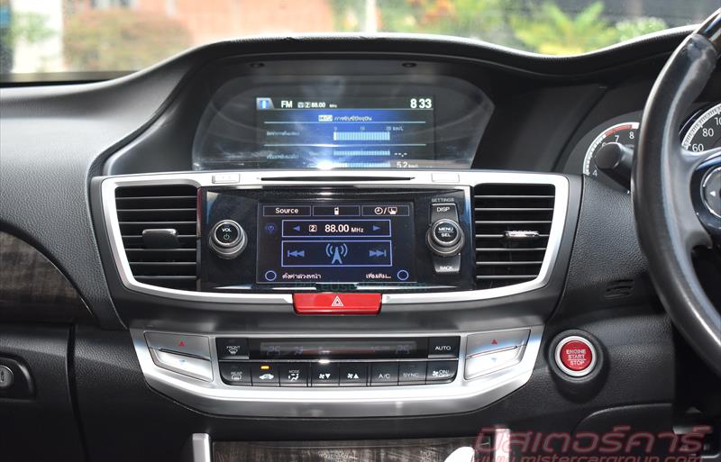 ขายรถเก๋งมือสอง-honda-ฮอนด้า-accord-แอคคอร์ด-รถปี2013-รหัส79168-ec548369.jpg ขายรถเก๋งมือสอง-honda-ฮอนด้า-accord-แอคคอร์ด-รถปี2013-รหัส79168-ec548369.jpg