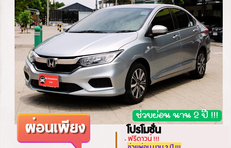 รถเก๋งมือสอง HONDA CITY รถปี 2019