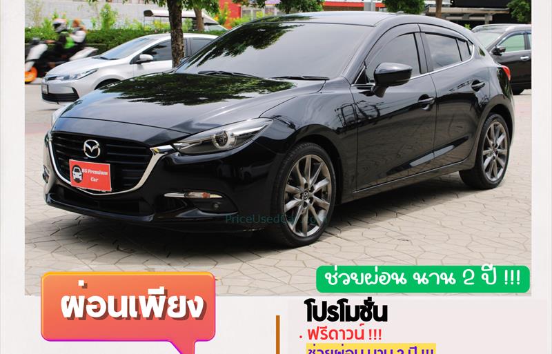 รถเก๋งมือสอง MAZDA 3 รถปี 2018