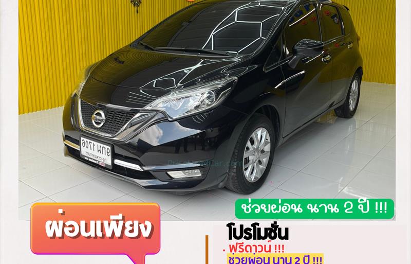 รถเก๋งมือสอง NISSAN Note รถปี 2019