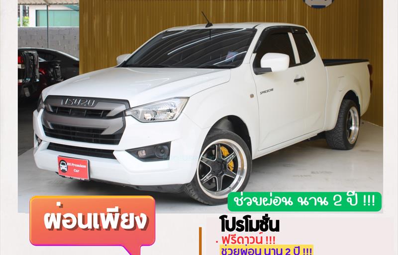 ขายรถกระบะมือสอง isuzu d-max รถปี2020 รหัส 79439 รูปที่1