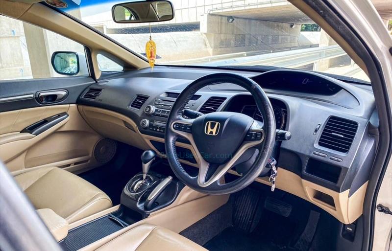 ขายรถเก๋งมือสอง-honda-ฮอนด้า-civic-ซีวิค-รถปี2009-รหัส79455-637c8cd2.jpg ขายรถเก๋งมือสอง-honda-ฮอนด้า-civic-ซีวิค-รถปี2009-รหัส79455-637c8cd2.jpg