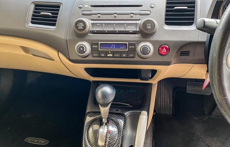 ขายรถเก๋งมือสอง-honda-ฮอนด้า-civic-ซีวิค-รถปี2009-รหัส79455-88462cf7.jpg ขายรถเก๋งมือสอง-honda-ฮอนด้า-civic-ซีวิค-รถปี2009-รหัส79455-88462cf7.jpg