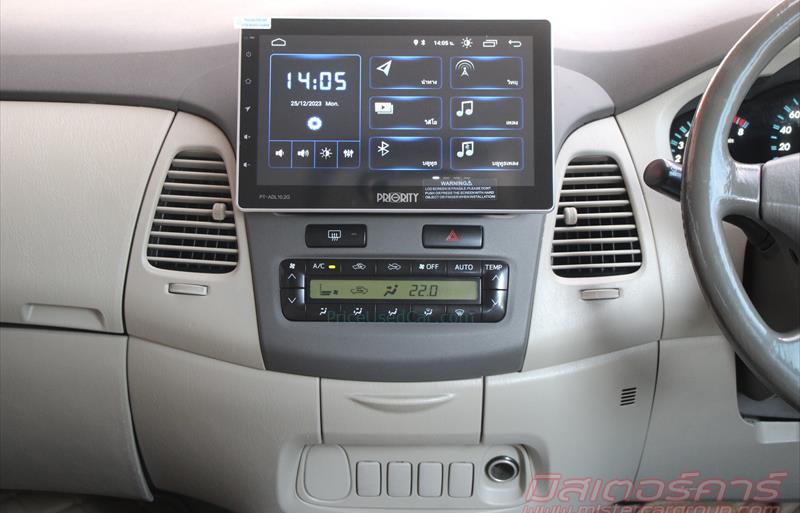ขายรถตู้มือสอง-toyota-โตโยต้า-innova-อินโนวา-รถปี2010-รหัส79613-9a1f92fb.jpg ขายรถตู้มือสอง-toyota-โตโยต้า-innova-อินโนวา-รถปี2010-รหัส79613-9a1f92fb.jpg