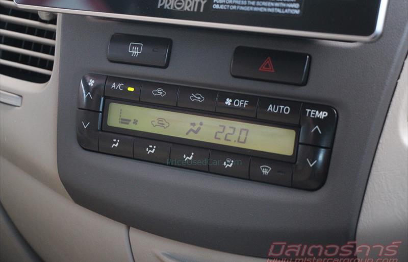 ขายรถตู้มือสอง-toyota-โตโยต้า-innova-อินโนวา-รถปี2010-รหัส79613-bdb602c9.jpg ขายรถตู้มือสอง-toyota-โตโยต้า-innova-อินโนวา-รถปี2010-รหัส79613-bdb602c9.jpg