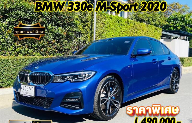 รถเก๋งมือสอง  BMW 330E รถปี2020