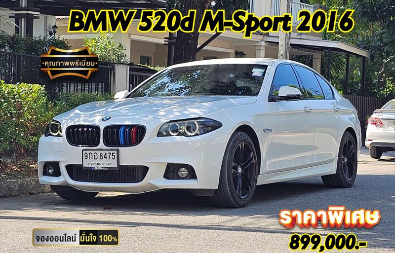 รถเก๋งมือสอง BMW 520d รถปี 2016