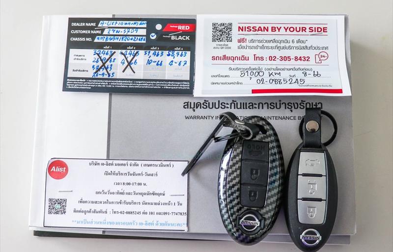 ขายรถเก๋งมือสอง-nissan-นิสสัน-almera-อัลเมร่า-รถปี2022-รหัส79970-7013eda9.jpg ขายรถเก๋งมือสอง-nissan-นิสสัน-almera-อัลเมร่า-รถปี2022-รหัส79970-7013eda9.jpg