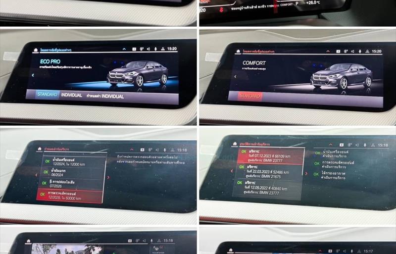 ขายรถเก๋งมือสอง-bmw-บีเอ็มดับบลิว-220i-รถปี2022-รหัส80104-21d7e0ff.jpg ขายรถเก๋งมือสอง-bmw-บีเอ็มดับบลิว-220i-รถปี2022-รหัส80104-21d7e0ff.jpg