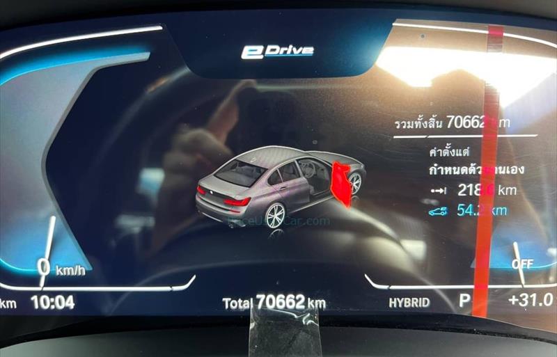 ขายรถเก๋งมือสอง-bmw-บีเอ็มดับบลิว-330e-รถปี2021-รหัส80209-a0f0c3d1.jpg ขายรถเก๋งมือสอง-bmw-บีเอ็มดับบลิว-330e-รถปี2021-รหัส80209-a0f0c3d1.jpg