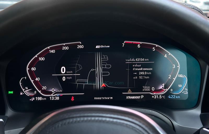 ขายรถเก๋งมือสอง-bmw-บีเอ็มดับบลิว-330e-รถปี2020-รหัส80309-55bdeca8.jpg ขายรถเก๋งมือสอง-bmw-บีเอ็มดับบลิว-330e-รถปี2020-รหัส80309-55bdeca8.jpg