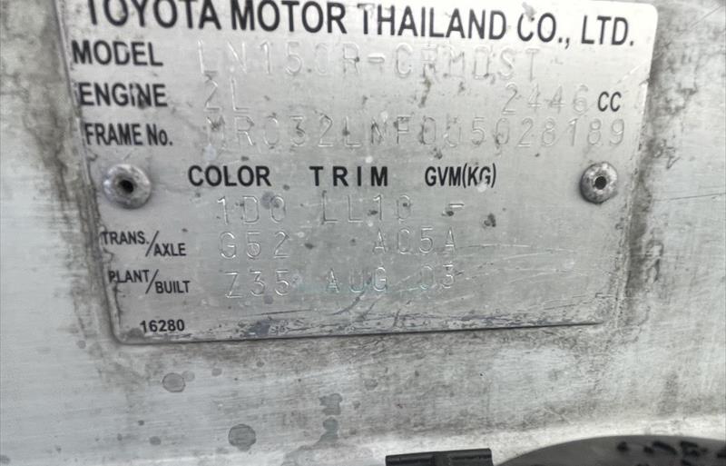 ขายรถกระบะมือสอง-toyota-โตโยต้า-hilux-tiger-ไฮลักซ์-ไทเกอร์-รถปี2003-รหัส80360-355f71fb.jpg ขายรถกระบะมือสอง-toyota-โตโยต้า-hilux-tiger-ไฮลักซ์-ไทเกอร์-รถปี2003-รหัส80360-355f71fb.jpg