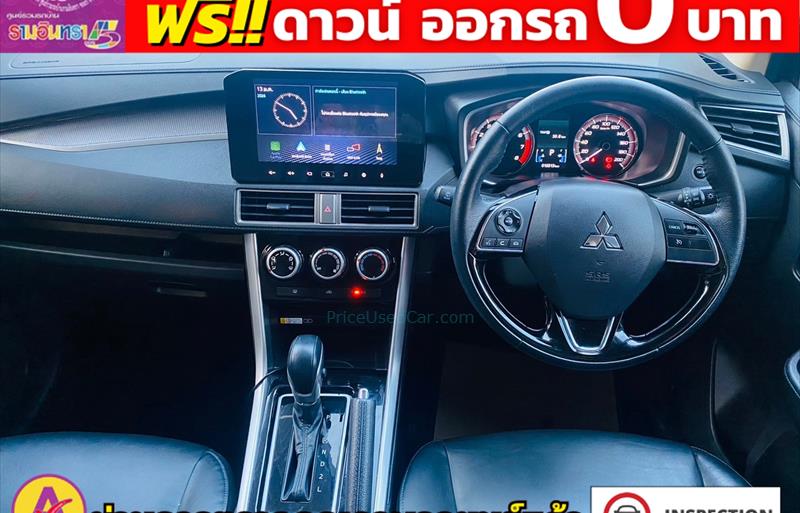 ขายรถอเนกประสงค์มือสอง mitsubishi xpander รถปี2023 รหัส 80385 รูปที่6