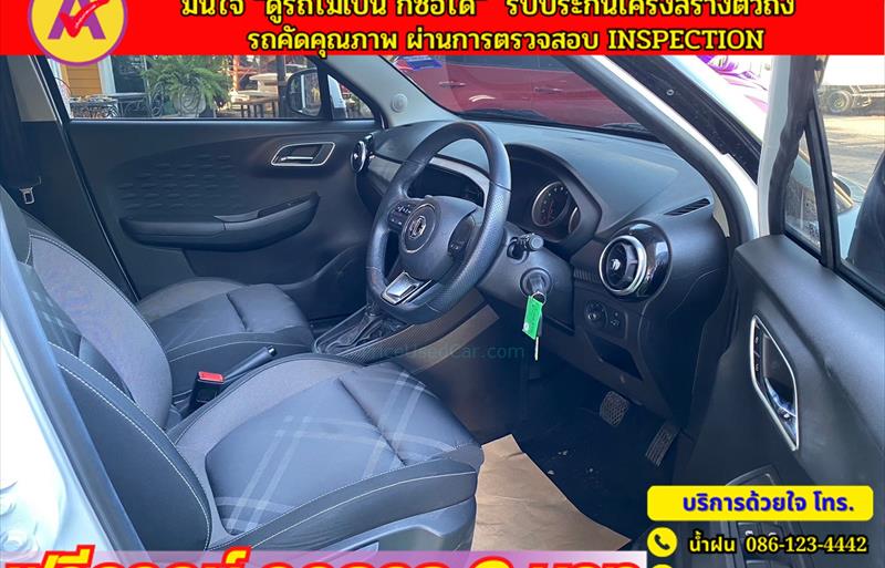 ขายรถเก๋งมือสอง-mg-เอ็มจี-3-รถปี2023-รหัส80428-298b7a44.jpg ขายรถเก๋งมือสอง-mg-เอ็มจี-3-รถปี2023-รหัส80428-298b7a44.jpg