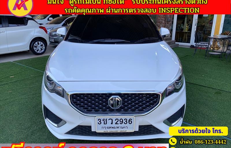 รถเก๋งมือสอง MG 3 รถปี 2023