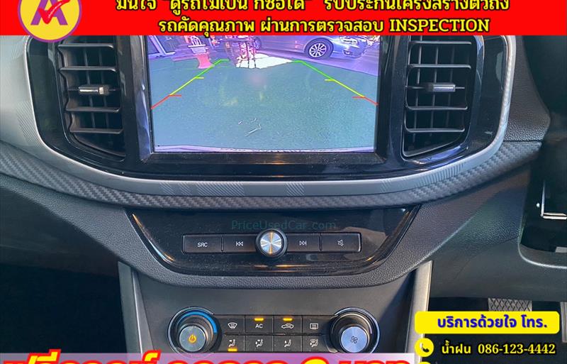 ขายรถเก๋งมือสอง-mg-เอ็มจี-3-รถปี2023-รหัส80428-52edaa3c.jpg ขายรถเก๋งมือสอง-mg-เอ็มจี-3-รถปี2023-รหัส80428-52edaa3c.jpg