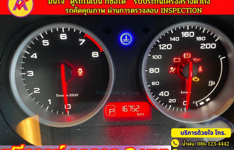 ขายรถเก๋งมือสอง-mg-เอ็มจี-3-รถปี2023-รหัส80428-7f8cf252.jpg ขายรถเก๋งมือสอง-mg-เอ็มจี-3-รถปี2023-รหัส80428-7f8cf252.jpg