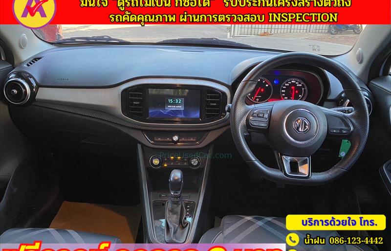 ขายรถเก๋งมือสอง-mg-เอ็มจี-3-รถปี2023-รหัส80428-9f2ad86a.jpg ขายรถเก๋งมือสอง-mg-เอ็มจี-3-รถปี2023-รหัส80428-9f2ad86a.jpg