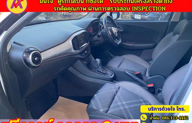 ขายรถเก๋งมือสอง-mg-เอ็มจี-3-รถปี2023-รหัส80428-b6f79fc4.jpg ขายรถเก๋งมือสอง-mg-เอ็มจี-3-รถปี2023-รหัส80428-b6f79fc4.jpg