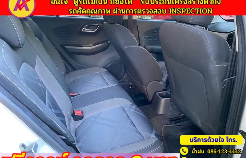 ขายรถเก๋งมือสอง-mg-เอ็มจี-3-รถปี2023-รหัส80428-cefe0a68.jpg ขายรถเก๋งมือสอง-mg-เอ็มจี-3-รถปี2023-รหัส80428-cefe0a68.jpg