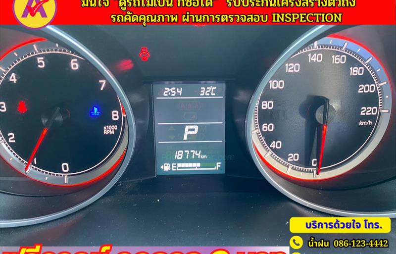 ขายรถเก๋งมือสอง-suzuki-ซูซูกิ-swift-สวิฟ-รถปี2023-รหัส80429-02ba1b8a.jpg ขายรถเก๋งมือสอง-suzuki-ซูซูกิ-swift-สวิฟ-รถปี2023-รหัส80429-02ba1b8a.jpg