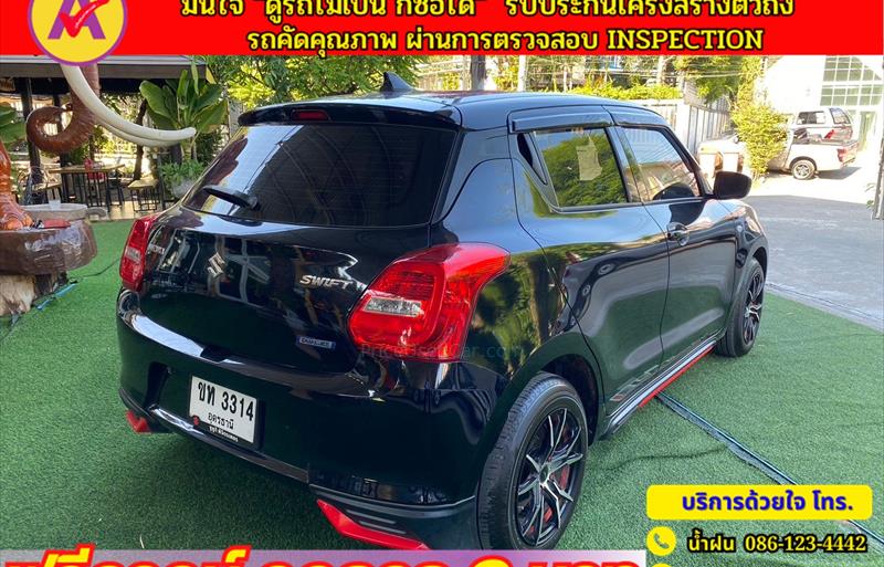 ขายรถเก๋งมือสอง suzuki swift รถปี2023 รหัส 80429 รูปที่11