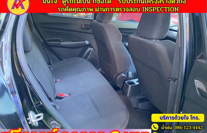 ขายรถเก๋งมือสอง-suzuki-ซูซูกิ-swift-สวิฟ-รถปี2023-รหัส80429-bed26038.jpg ขายรถเก๋งมือสอง-suzuki-ซูซูกิ-swift-สวิฟ-รถปี2023-รหัส80429-bed26038.jpg