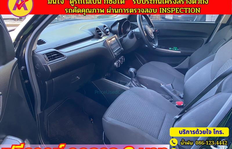 ขายรถเก๋งมือสอง-suzuki-ซูซูกิ-swift-สวิฟ-รถปี2023-รหัส80429-d169974c.jpg ขายรถเก๋งมือสอง-suzuki-ซูซูกิ-swift-สวิฟ-รถปี2023-รหัส80429-d169974c.jpg