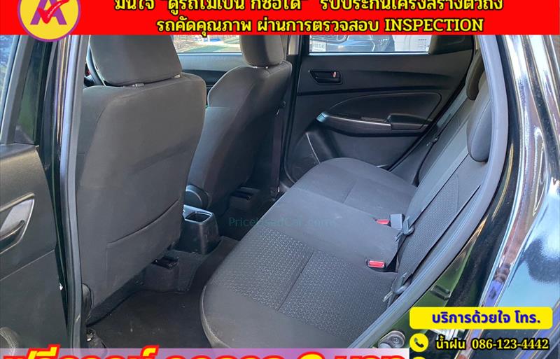 ขายรถเก๋งมือสอง-suzuki-ซูซูกิ-swift-สวิฟ-รถปี2023-รหัส80429-dc80a570.jpg ขายรถเก๋งมือสอง-suzuki-ซูซูกิ-swift-สวิฟ-รถปี2023-รหัส80429-dc80a570.jpg