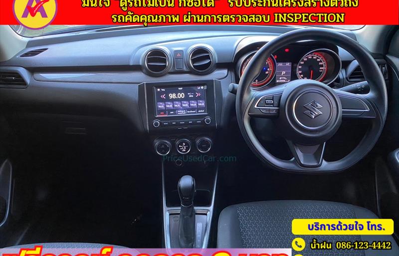 ขายรถเก๋งมือสอง-suzuki-ซูซูกิ-swift-สวิฟ-รถปี2023-รหัส80429-dee60d5f.jpg ขายรถเก๋งมือสอง-suzuki-ซูซูกิ-swift-สวิฟ-รถปี2023-รหัส80429-dee60d5f.jpg