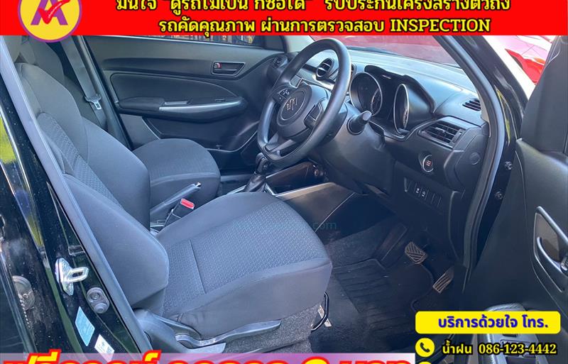 ขายรถเก๋งมือสอง-suzuki-ซูซูกิ-swift-สวิฟ-รถปี2023-รหัส80429-febeb49f.jpg ขายรถเก๋งมือสอง-suzuki-ซูซูกิ-swift-สวิฟ-รถปี2023-รหัส80429-febeb49f.jpg