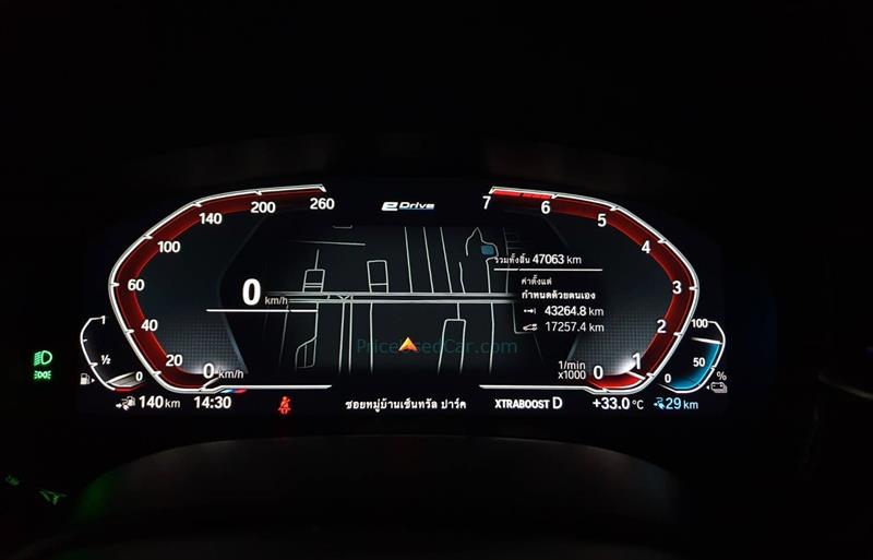 ขายรถเก๋งมือสอง-bmw-บีเอ็มดับบลิว-530i-รถปี2023-รหัส80432-fce26181.jpg ขายรถเก๋งมือสอง-bmw-บีเอ็มดับบลิว-530i-รถปี2023-รหัส80432-fce26181.jpg
