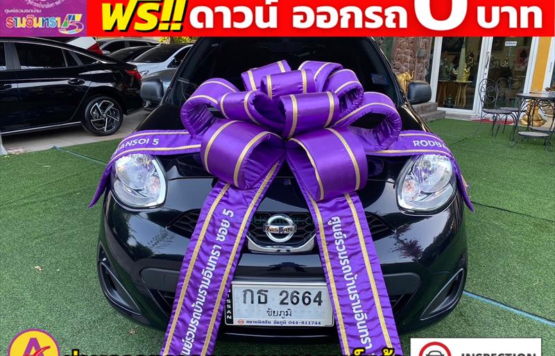 ขายรถเก๋งมือสอง nissan march รถปี2022 รหัส 80456 รูปที่2