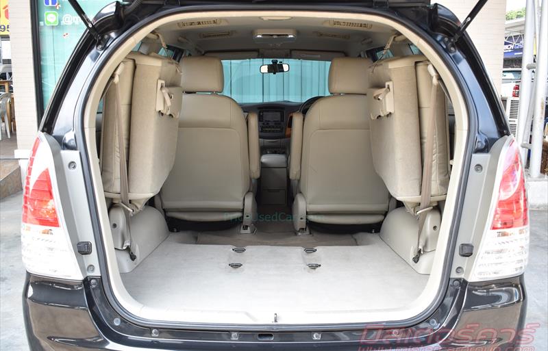 ขายรถตู้มือสอง-toyota-โตโยต้า-innova-อินโนวา-รถปี2009-รหัส80470-9f5036a5.jpg ขายรถตู้มือสอง-toyota-โตโยต้า-innova-อินโนวา-รถปี2009-รหัส80470-9f5036a5.jpg