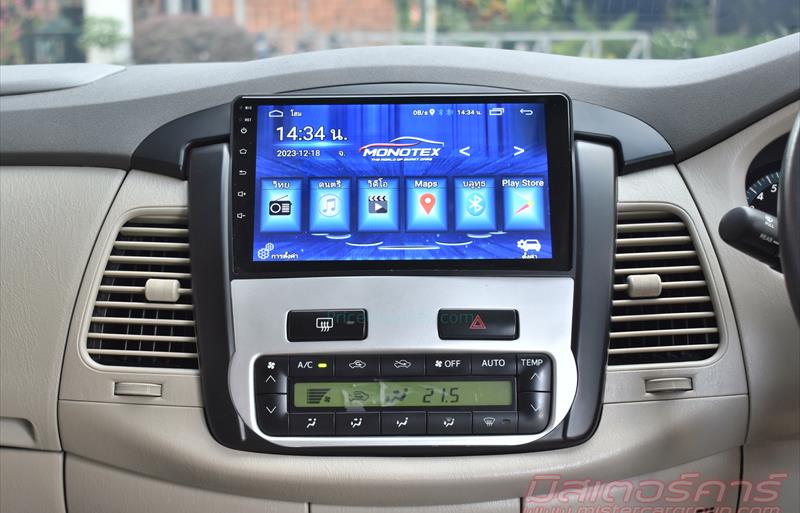 ขายรถตู้มือสอง-toyota-โตโยต้า-innova-อินโนวา-รถปี2015-รหัส80502-27a91da4.jpg ขายรถตู้มือสอง-toyota-โตโยต้า-innova-อินโนวา-รถปี2015-รหัส80502-27a91da4.jpg