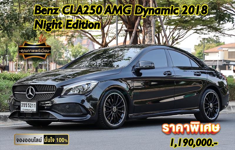 รถเก๋งมือสอง MERCEDES BENZ CLA250 AMG รถปี 2018