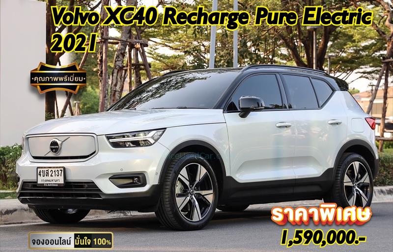 รถอเนกประสงค์มือสอง VOLVO XC40 รถปี 2021