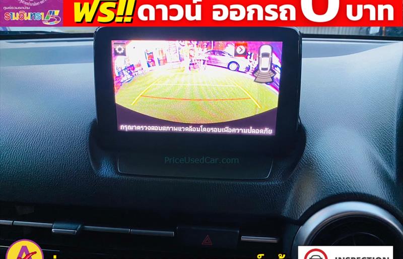 ขายรถเก๋งมือสอง-mazda-มาสด้า-2-สอง-รถปี2022-รหัส80589-0f61210e.jpg ขายรถเก๋งมือสอง-mazda-มาสด้า-2-สอง-รถปี2022-รหัส80589-0f61210e.jpg