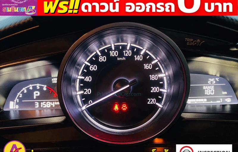 ขายรถเก๋งมือสอง-mazda-มาสด้า-2-สอง-รถปี2022-รหัส80589-c7e4b4c2.jpg ขายรถเก๋งมือสอง-mazda-มาสด้า-2-สอง-รถปี2022-รหัส80589-c7e4b4c2.jpg