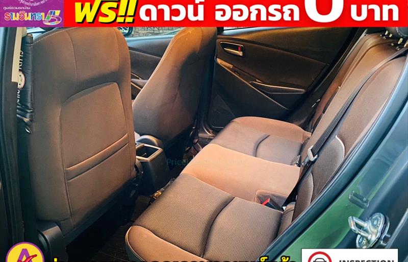 ขายรถเก๋งมือสอง-mazda-มาสด้า-2-สอง-รถปี2022-รหัส80589-ed87b8d6.jpg ขายรถเก๋งมือสอง-mazda-มาสด้า-2-สอง-รถปี2022-รหัส80589-ed87b8d6.jpg