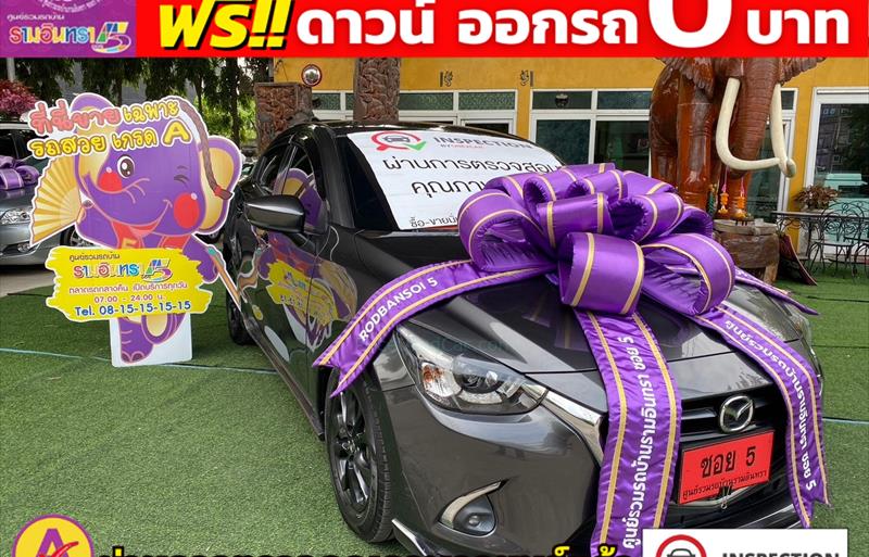 รถเก๋งมือสอง  MAZDA 2 1.3 High Connect รถปี2022