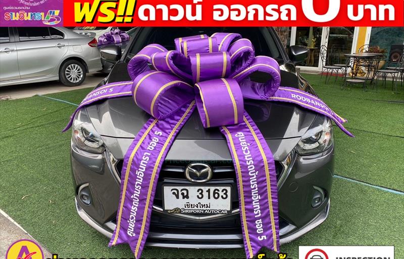 ขายรถเก๋งมือสอง mazda 2 รถปี2022 รหัส 80591 รูปที่2