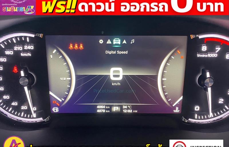 ขายรถเก๋งมือสอง-mg-เอ็มจี-zs-รถปี2023-รหัส80617-d8f81caf.jpg ขายรถเก๋งมือสอง-mg-เอ็มจี-zs-รถปี2023-รหัส80617-d8f81caf.jpg