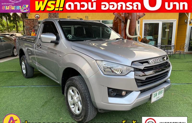 ขายรถกระบะมือสอง isuzu d-max รถปี2022 รหัส 80647 รูปที่5