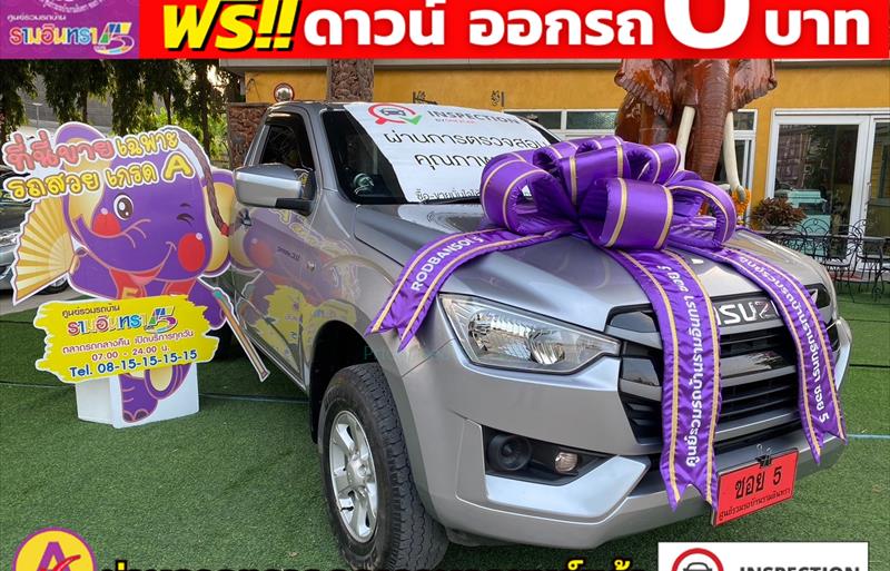รถกระบะมือสอง ISUZU D-MAX รถปี 2022