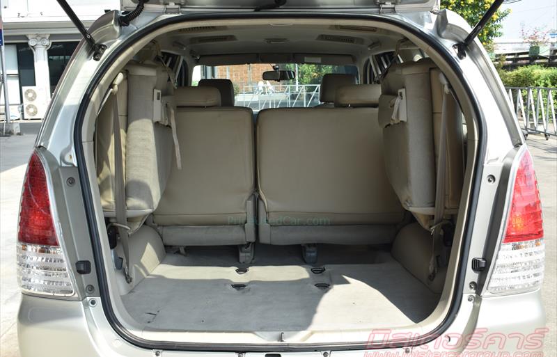 ขายรถตู้มือสอง-toyota-โตโยต้า-innova-อินโนวา-รถปี2011-รหัส80659-f281d011.jpg ขายรถตู้มือสอง-toyota-โตโยต้า-innova-อินโนวา-รถปี2011-รหัส80659-f281d011.jpg